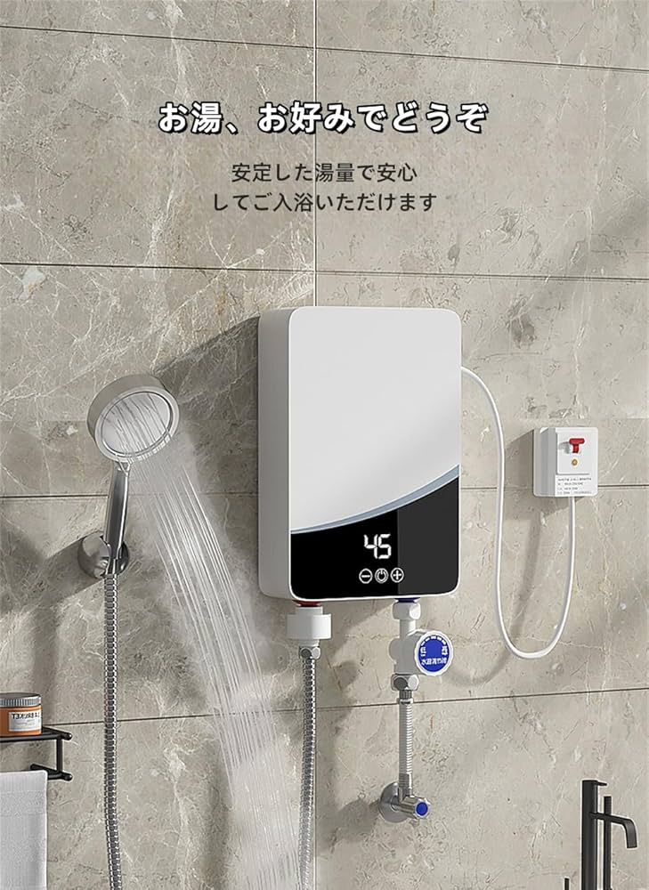 Amazon | 電気給湯器ポータブル電気温水器シャワー家庭用ミニ